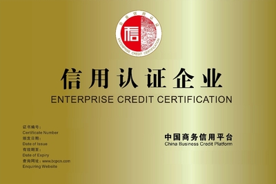 AAA信用評(píng)級(jí)申請(qǐng)條件解析與專(zhuān)業(yè)服務(wù)指引